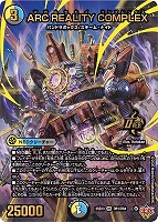 オールデリート[宝箱コラボ]【デュエルマスターズトレカお買得価格通販