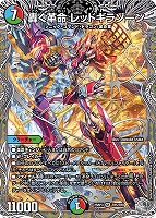 ppp pp-「p」デュエルマスターズ PP-「P」 [DM25RP3 6/77