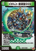 デュエマ アライフ＝ヴァレンティフ 一枚300円 デュエマ アライフ