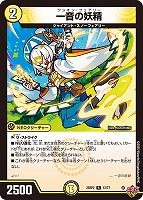 DM デュエルマスターズ 勇騎恐皇フォルテ P37/Y3 プロモ Amazon.co.jp