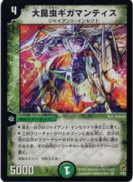 デュエマ 2003年 DMC-07 増殖！魂虫デッキ 未開封 おまけ付 デュエル