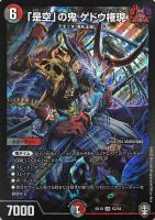 タイクタイソンズ プロモ 英雄タイム プロモ 切札max プロモ