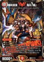 奇石 ミクセル/ジャミング・チャフ【デュエルマスターズトレカ高価買取