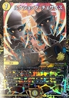 デュエル・マスターズ フェアリーライフ フェアリー ライフ プロモ GP