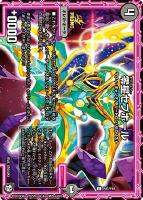 音奏 プーンギ【デュエルマスターズトレカ高価買取価格査定：CBトレコロ】