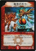 暗黒凰ゼロ・フェニックス【デュエルマスターズトレカお買得価格通販