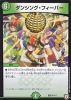 キンチョーラー【デュエルマスターズトレカ高価買取価格査定：CBトレコロ】