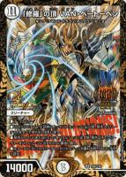 音奏プーンギ GPプロモ 音奏 プーンギ【デュエルマスターズトレカ高価