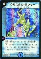 汽車男 プロモ 2枚セット デュエルマスターズ 汽車男 プロモ 2枚セット