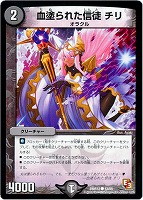 黄）絶頂神話 カツムゲン【デュエルマスターズトレカ高価買取価格査定