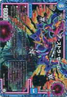 幽影モンス・ピエール【デュエルマスターズトレカお買得価格通販：CB