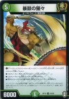 影世界のシクミ[虹ロゴ]【デュエルマスターズトレカ高価買取価格査定