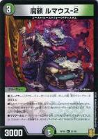 禁時混成王ドキンダンテⅩⅩⅡ SPゴールド 禁時混成王 ドキンダンテ