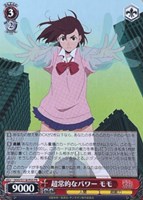 ダンダダンPR カード ヴァイスシュヴァルツ 超常的なパワー モモ