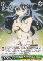 ヴァイスシュヴァルツ 鳶一 折紙 SR、五年前の復讐 RRR 各4枚 ヴァイス