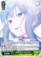 ヴァイス ナイトメア・オア・クイーン 狂三 RR 4枚 ノーマル WS