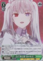 ナイトメア・オア・クイーン”狂三[ホロ仕様]【ヴァイスシュヴァルツ