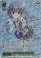 SP かわいくおめかし パレオ(サイン入り) BGS10 SP かわいくおめかし