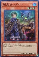 カードを買う/遊戯王/プロモーションパック/決闘者の王国 -スター