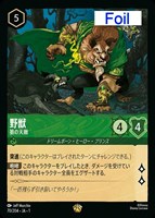 エルサ 冬の精霊【ロルカナお買得価格通販：CBトレコロ】