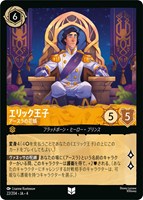 We Don't Talk About Bruno 秘密のブルーノ【ロルカナお買得価格通販