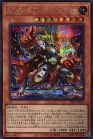 遊戯王 エクソシスターズ・マニフィカ プリシク シク Amazon.co.jp