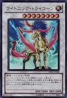 ウィクトーリア【遊戯王トレカお買得価格通販：CBトレコロ】
