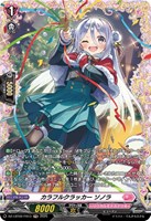 SweetLinker フラティ【ヴァンガードトレカお買得価格通販