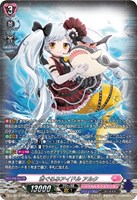 SweetLinker フラティ【ヴァンガードトレカお買得価格通販