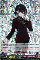 山姥切国広 祝装 sec 刀剣乱舞 刀剣乱舞 とうらぶ 山姥切国広 祝