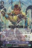 閻魔忍鬼 ムジンロード【ヴァンガードトレカお買得価格通販：CBトレコロ】