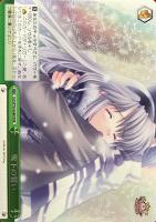 選んだ道の先 智代【ヴァイスシュヴァルツトレカ高価買取価格査定：CB