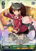 ヴァイスシュヴァルツ 艦これ 金剛型戦艦3番艦 榛名改二 SSP サイン