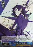 ヴァイス サイン 分かち合うこれから 園崎 WS SP キズナイーバー