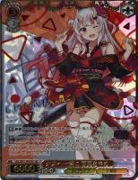 未来へ一緒に 戌神ころね【ヴァイスシュヴァルツトレカお買得価格通販