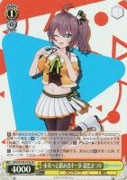 自然の番人【ヴァイスシュヴァルツトレカお買得価格通販：CBトレコロ】