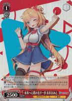 ヴァイスシュヴァルツ ホロライブ 鬼ポップ 百鬼あやめ SSP カード