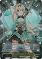 キミと願うミライ 兎田ぺこら【ヴァイスシュヴァルツトレカお買得価格