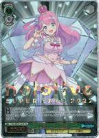 キミと願うミライ 宝鐘マリン【ヴァイスシュヴァルツトレカ高価買取