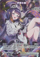 爆発の魔法【ホロカトレカお買得価格通販：CBトレコロ】