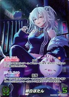 カードを売る/hololive OFFICIAL CARD GAME/ブースターパック/hBT03