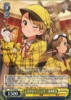 SP ブランニュー・シーナリー 萩原雪歩 アイドルマスター ミリオン