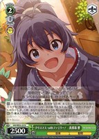 マリオネットの心 星井美希[サイン付]【ヴァイスシュヴァルツトレカお