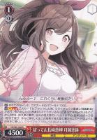 さかさま世界 芹沢あさひ SP PSA10 Amazon.co.jp: ヴァイス シャニマス