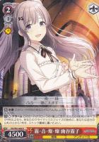 PSA10】スタンバイオッケー 大崎甘奈 SEC アイマス スタンバイオッケー