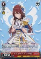 杜野凛世の印象派 杜野凛世【ヴァイスシュヴァルツトレカお買得価格