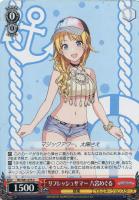 事務所。静寂。大輪の華 大崎甜花【ヴァイスシュヴァルツトレカ高価