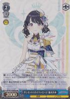 スタンバイオッケー 大崎甘奈【ヴァイスシュヴァルツトレカお買得価格