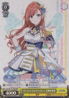 PSA9】 ISC/S81-001SSP 第2形態アーマードタイプ 小宮果穂 第2形態