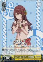 ヴァイスシュヴァルツ カラカラカラ 樋口円香 ssp シャニマス ヴァイス